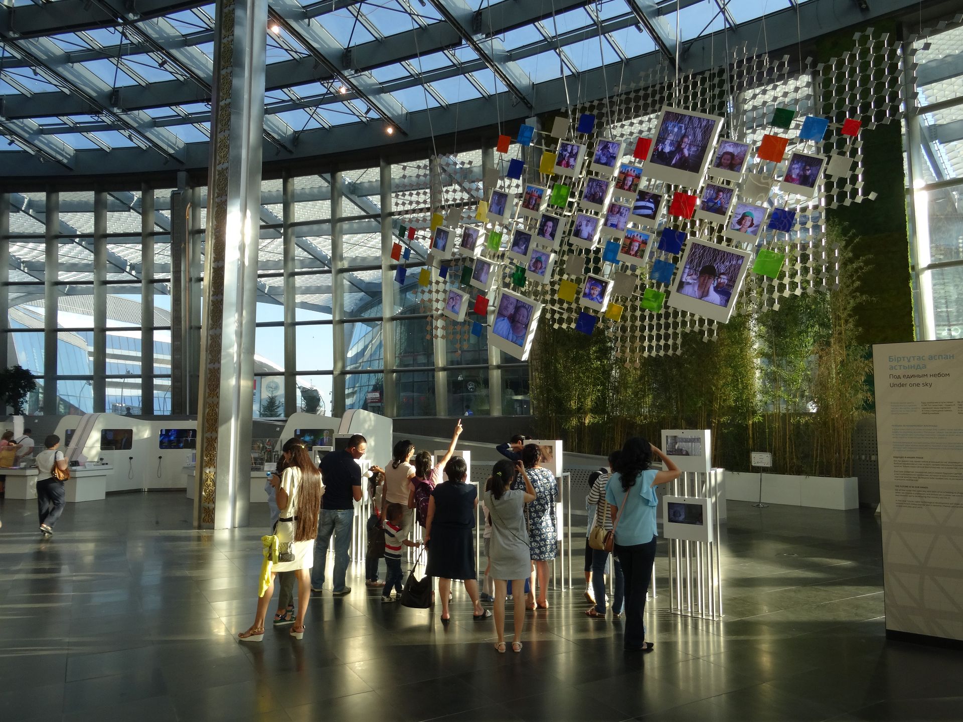 EXPO 2017, Astana (Астана)